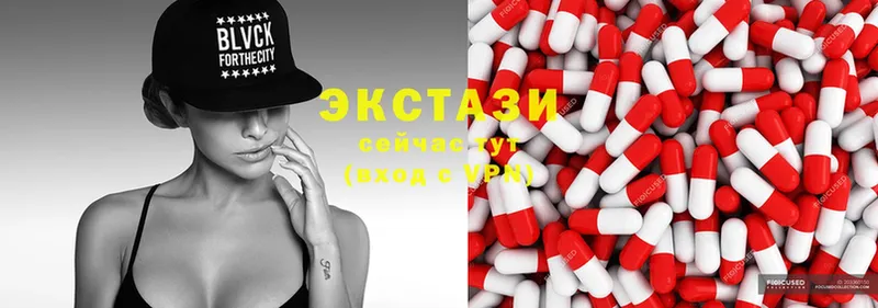 Ecstasy XTC  купить закладку  Люберцы 