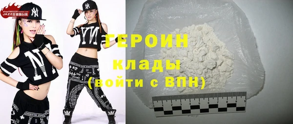 COCAINE Богородицк