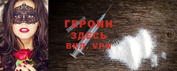 COCAINE Богородицк