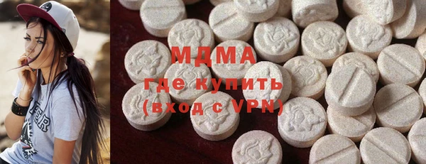 COCAINE Богородицк