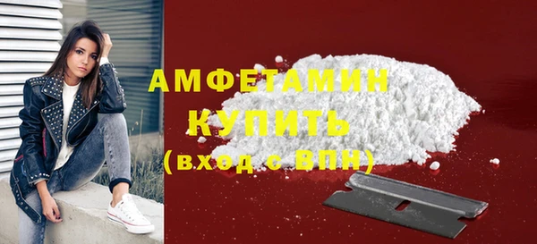 COCAINE Богородицк