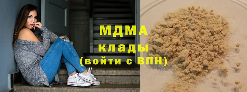 МДМА молли  где можно купить   Люберцы 