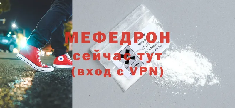 darknet формула  Люберцы  Мефедрон мяу мяу 